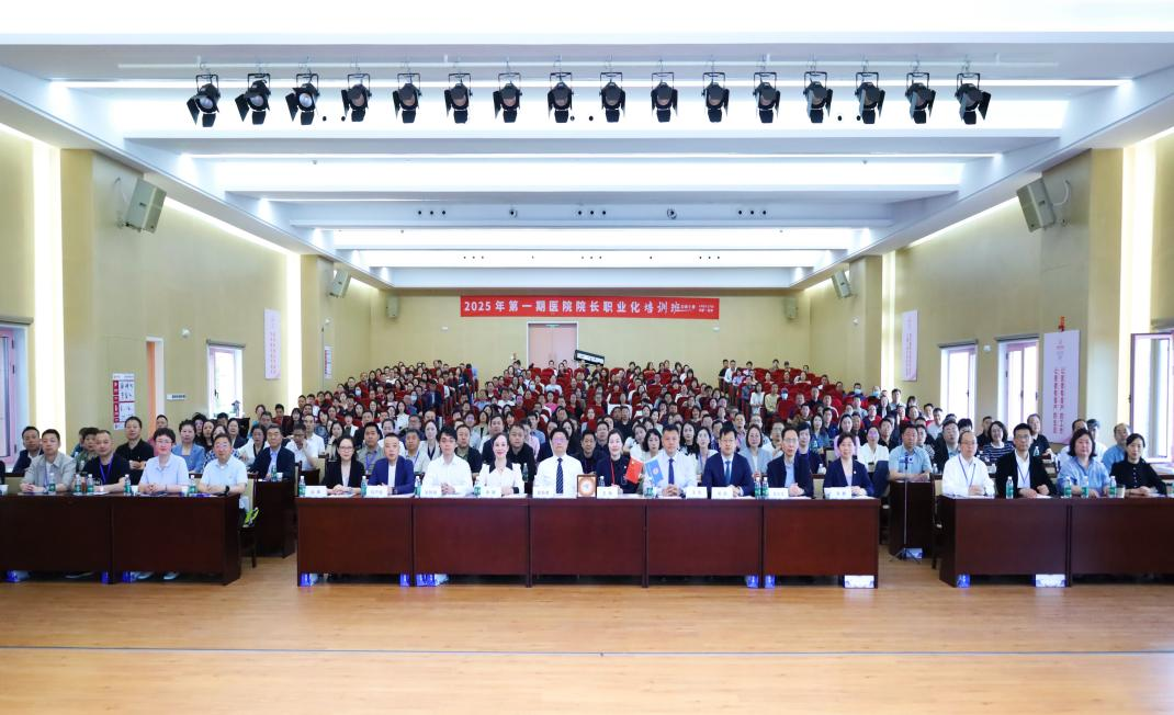 共探非公醫(yī)療新途：中珠醫(yī)療在院長(zhǎng)培訓(xùn)班貢獻(xiàn)腫瘤診療發(fā)展智慧